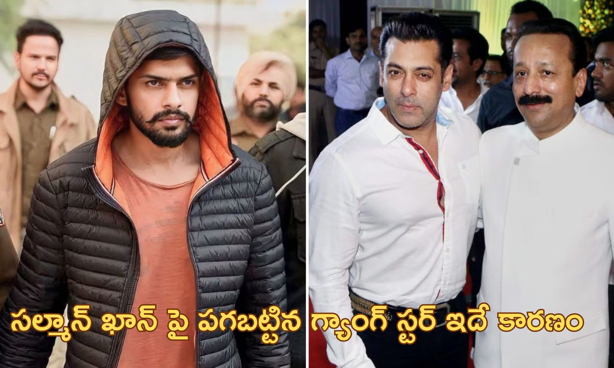 Lawrence Bishnoi Salman Khan: సల్మాన్ ఖాన్‌తో స్నేహం వల్లే బాబా సిద్ధిఖ్ హత్య? గ్యాంగ్‌స్టర్ లారెన్స్ బిష్నోయి ఎందుకు చేస్తున్నాడు?