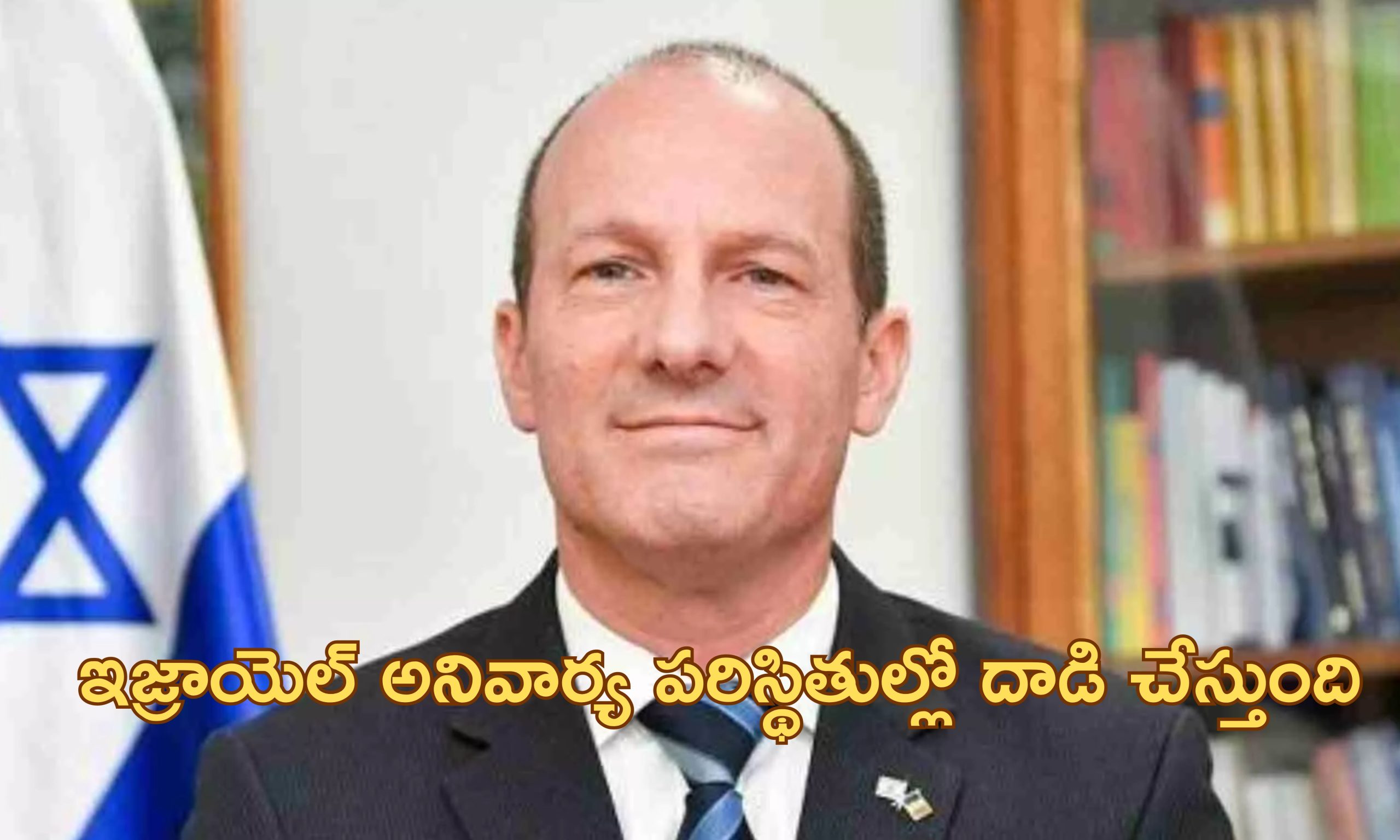 Israel India Iran: ‘దాడి చేయవద్దని ఇండియా ద్వారా ఇరాన్‌కు ముందే హెచ్చరించాం’.. ఇజ్రాయెల్ అంబాసిడర్