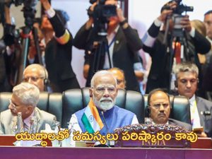 PM MODI East Asia Summit: ‘యుద్ధాలతో గ్లోబల్ సౌత్ దేశాలకు నష్టం ‘.. లావోస్ లో ప్రధాని మోదీ!