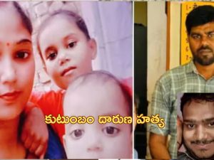 Amethi Family Murder: అమేఠీలో కుటుంబాన్ని హత్య చేసిన సైకో.. హత్యకు ముందే పోలీసులకు సమాచారం… అయినా..