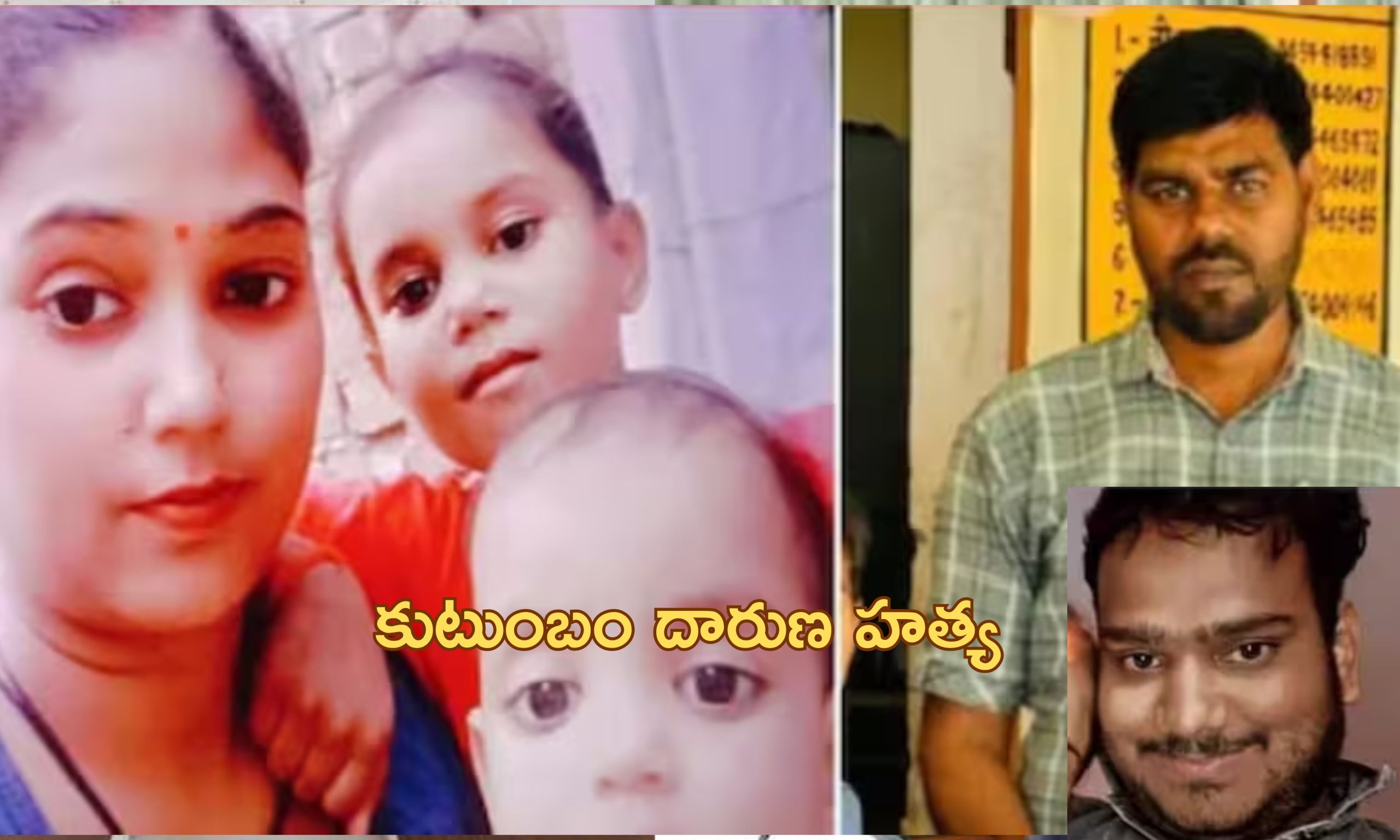 Amethi Family Murder: అమేఠీలో కుటుంబాన్ని హత్య చేసిన సైకో.. హత్యకు ముందే పోలీసులకు సమాచారం… అయినా..