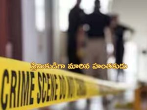 Contract Killer Lover: కూతుర్ని హత్య చేయమని కాంట్రాక్ట్ ఇచ్చిన తల్లి.. చిన్న ట్విస్ట్.. హంతకుడు ఏం చేశాడంటే?..