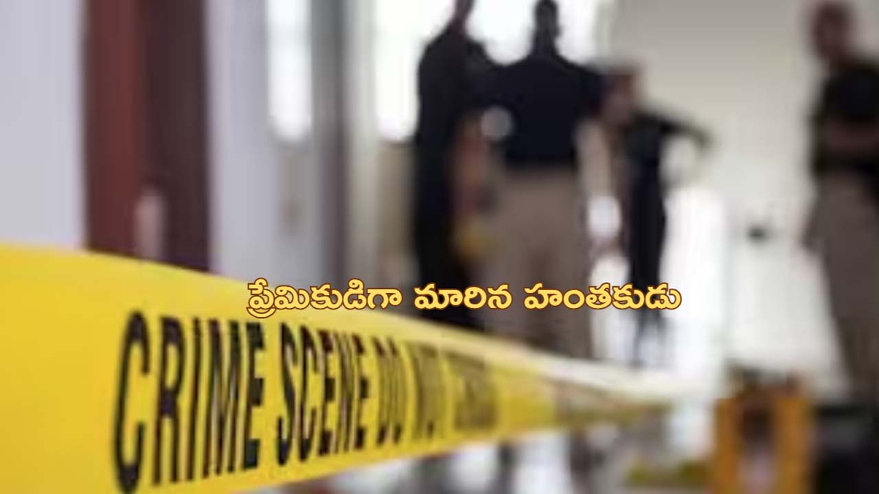 Contract Killer Lover: కూతుర్ని హత్య చేయమని కాంట్రాక్ట్ ఇచ్చిన తల్లి.. చిన్న ట్విస్ట్.. హంతకుడు ఏం చేశాడంటే?..