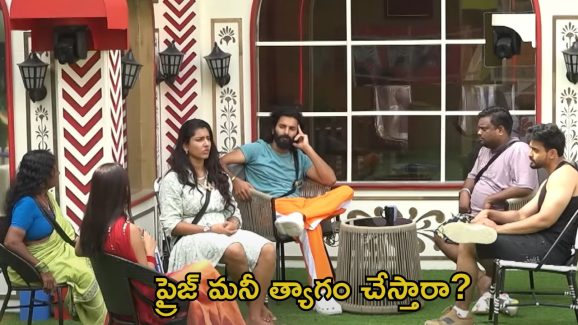 Bigg Boss 8 Telugu Promo: విష్ణుప్రియాకు వరుడు కావలెను.. ప్రైజ్ మనీ విషయంలో బిగ్ బాస్ దిమ్మదిరిగే ట్విస్ట్