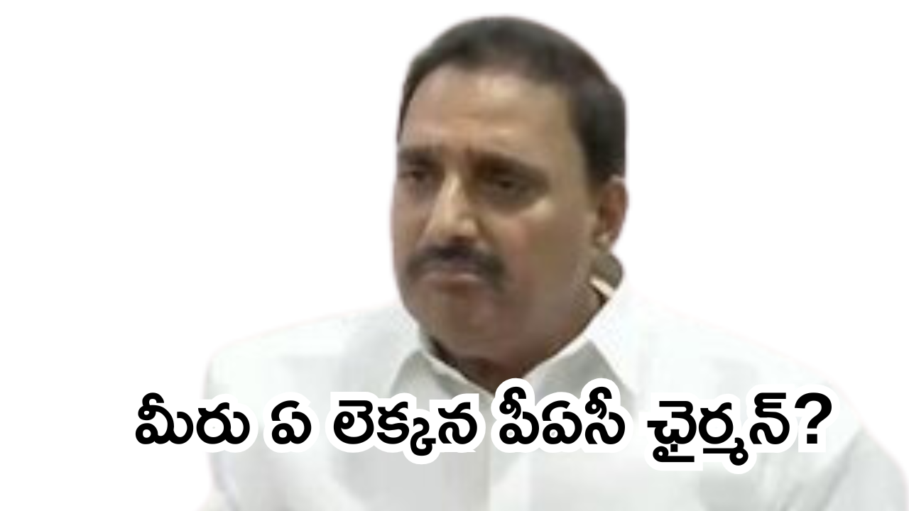 PAC Meeting : పీఏసీ సమావేశంలో రసాభాస.. అరెకపూడి గాంధీని నిల‌దీసిన బీఆర్ఎస్