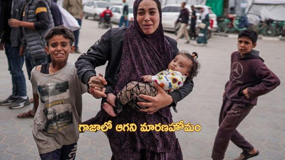 Israeli bombardment In Gaza: గాజా బాంబుదాడుల్లో 29 మంది మృతి.. లెబనాన్ లో మరో ఐరాస కార్యకర్తకు తీవ్ర గాయాలు