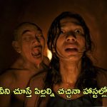 OTT Movie : పిల్లల్ని చదివించే నెపంతో హాస్టల్లో అలాంటి పనులు… హాస్టల్స్ ఇలా కూడా ఉంటాయా?