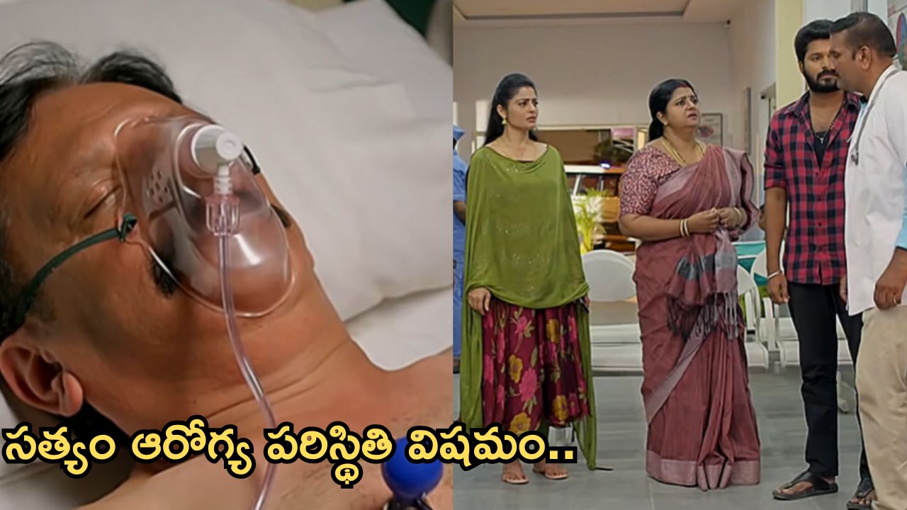 GundeNinda GudiGantalu Today Episode :  సత్యం ఆరోగ్య పరిస్థితి విషమం.. మీనాకు దగ్గరవుతున్న బాలు.