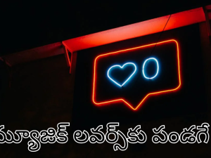 Instagram : ఇన్​స్టాలో సరికొత్త ఫీచర్​ – సింగిల్ ట్యాప్​లో నచ్చిన సాంగ్​తో చిల్​!