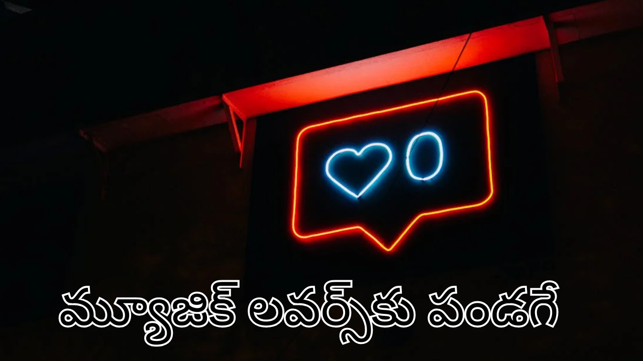 Instagram : ఇన్​స్టాలో సరికొత్త ఫీచర్​ – సింగిల్ ట్యాప్​లో నచ్చిన సాంగ్​తో చిల్​!