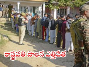 Jammu and Kashmir: జమ్మూకశ్మీర్‌లో రాష్ట్రపతి పాలన ఎత్తివేత.. కేంద్రం గెజిట్ రిలీజ్