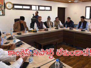 Omar Abdullah: జమ్మూకశ్మీర్ సీఎం పదవిపై ఉత్కంఠ..  కాంగ్రెస్‌ సపోర్ట్‌ లేకుండానే!