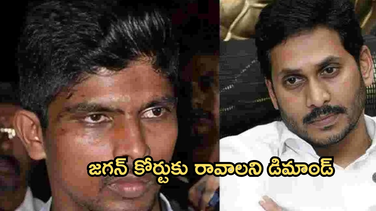 Kodi Kathi Case: కోడి కత్తి కేసు.. విచారణకు నిందితుడు శ్రీనివాస్.. జగన్ అంతర్యమేంటి?