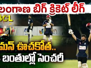 Telangana BIG TV Cricket League : తమన్ ఊచకోత.. 34 బంతుల్లో సెంచరీ