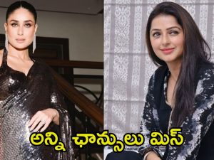 Bhumika: కరీనా కపూర్ నా ఛాన్స్ లాగేసుకుంది.. భూమిక షాకింగ్ కామెంట్స్