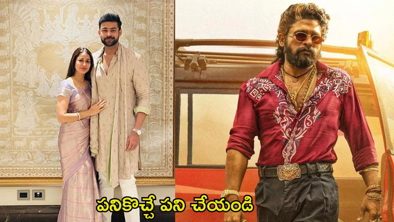 Mega Family Reaction: ప్రతీసారి మమ్మల్ని ఎందుకు టార్గెట్ చేస్తారు.. కొండా సురేఖపై మెగా ఫ్యామిలీ ఫైర్