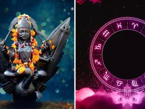 Saturn Retrograde: నవంబర్ 15న కుంభ రాశిలోకి శని ప్రవేశం.. 4 రాశుల వారిపై సంపద వర్షం