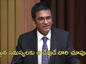 CJI Chandrachud Ayodhya Case: ‘దేవుని ముందు కూర్చని ప్రార్థించా’.. అయోధ్య కేసు తీర్పుపై సిజెఐ