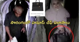 Yahya Sinwar Tunnel: ప్రజలు చనిపోతుంటే విలాసాల్లో నాయకుడు.. యహ్యా సిన్వర్ టన్నెల్ వీడియో బయటపెట్టిన ఇజ్రాయెల్