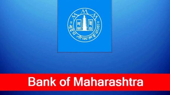 Bank of Maharashtra Jobs 2024: బ్యాంక్‌లో భారీగా ఉద్యోగాలు.. పరీక్ష లేకుండానే రిక్రూట్మెంట్