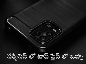 Oppo : రియల్ మీ, సామ్ సాంగ్, వివోలను వెనక్కి నెట్టేసిన ఒప్పో..