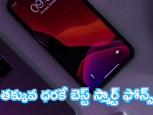 Best Smart Phones Under 25000 : మెుబైల్స్ జాతర.. మరికొద్ది రోజులే.. ఆఫర్స్ వదిలారో మరి దొరకవ్