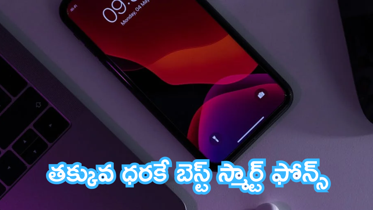 Best Smart Phones Under 25000 : మెుబైల్స్ జాతర.. మరికొద్ది రోజులే.. ఆఫర్స్ వదిలారో మరి దొరకవ్