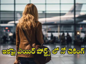 DigiYatra Airport : విదేశాల్లో ప్రయాణానికీ ‘డిజియాత్ర’ ఎఫ్‌ఆర్‌టీ..