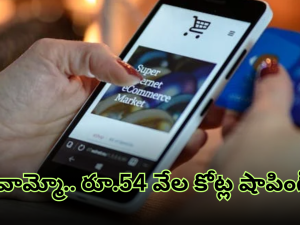 Festival Sale : వారెవ్వా.. ఏమి సేల్స్ బ్రదర్.. వారంలోనే వేల కోట్లు కొనేసారుగా!