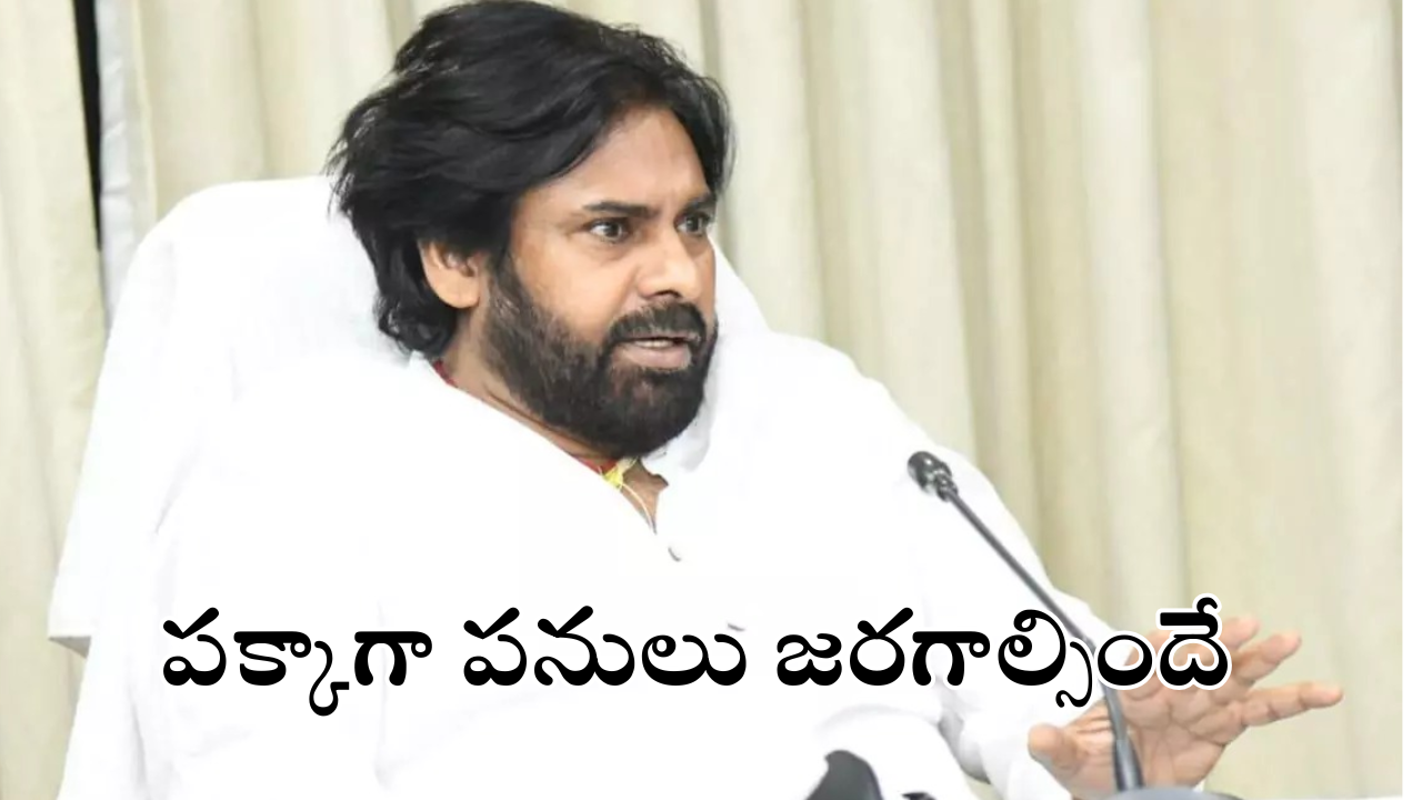 Deputy CM Pavan kalyan : నాణ్యతలో రాజీపడొద్దు… ఉపాధి హామీ పనులపై డిప్యూటీ సీఎం కీలక ఆదేశాలు