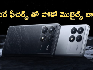 Poco F7 Poco F7 Pro : పోకో నా మజాకా.. కిర్రాక్ ఫీచర్స్ తో మరో రెండు ఫోన్స్ లాంఛ్.. కెమెరా ఫీచర్స్ అదిరిపోయాయంతే!