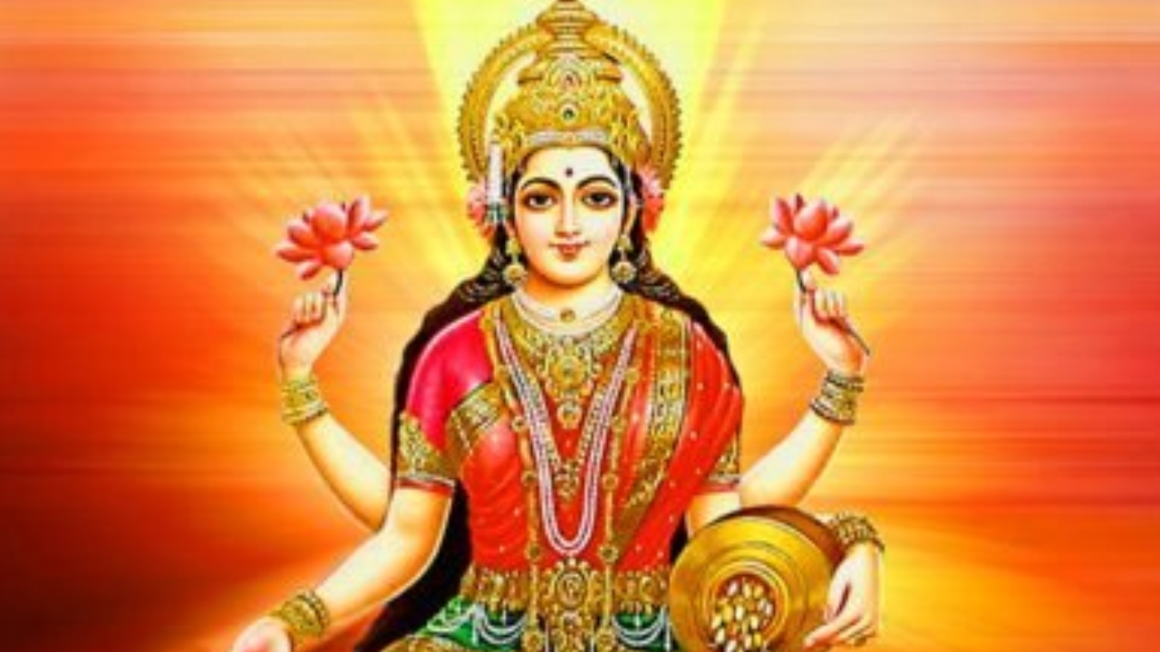 Lakshmi Puja 2024: లక్ష్మీదేవి మంత్రం జపిస్తే మీ జీవితాన్ని సమృద్ధిగా డబ్బుతో నింపుతుంది