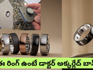 Oura Ring 4 : స్మార్ట్‌ రింగారే – 6 రంగులతో 12 రకాల సైజులలో… తక్కువ ధరకే, సూపర్ ఫీచర్స్​తో!