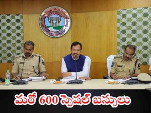 TGSRTC: గుడ్ న్యూస్.. బతుకమ్మ, దసరా పండుగలకు ప్రత్యేక బస్సులు