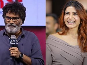 Trivikram: సమంత కోసం అందరం ఏదో ఒకటి చేయాలి.. ఆమె ఒక శక్తి..  త్రివిక్రమ్ సంచలన వ్యాఖ్యలు