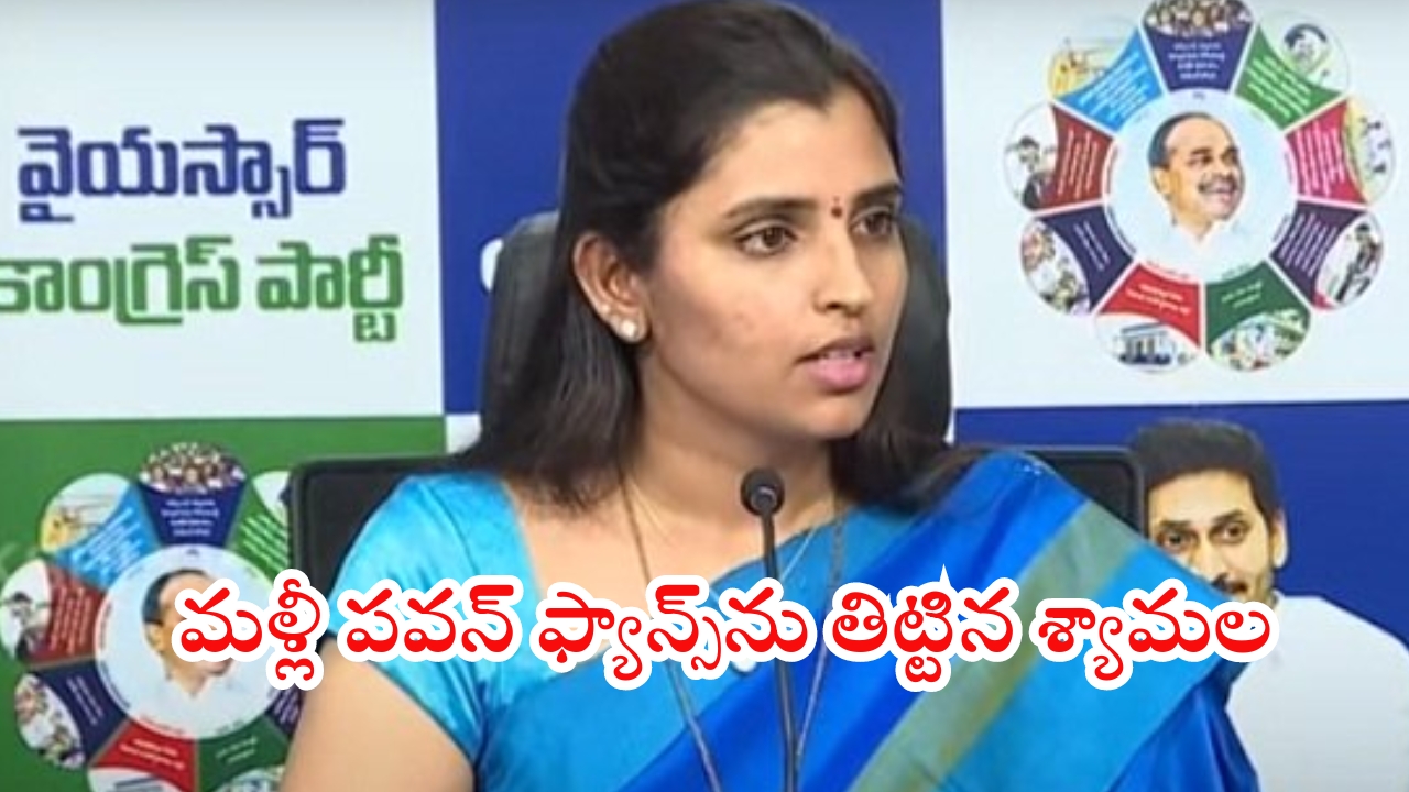 Anchor Shyamala: ‘జానీ’లు ఎక్కువయ్యారు.. ఎన్టీఆర్, చిరు, బాలయ్య, పవన్‌లను లాగిన శ్యామల