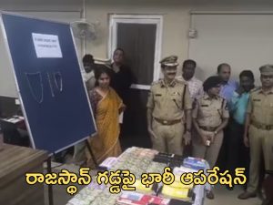 Hyderabad Police: రాజస్థాన్‌లో తెలంగాణ పోలీసుల భారీ ఆపరేషన్..36 మంది సైబర్ నేరగాళ్ల అరెస్ట్