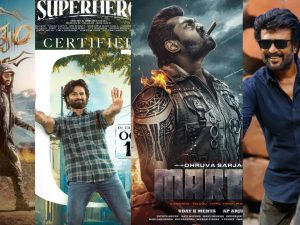 Tollywood Directors: దర్శకులు..సెకండ్ హాఫ్ లో టాలెంట్ చూపించాడయ్యా..?