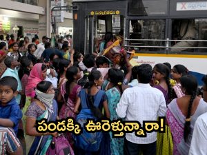 Police Alert: దసరా పండగకు ఊరెళ్తున్నారా..? అయితే ఇలా చేయాల్సిందే!