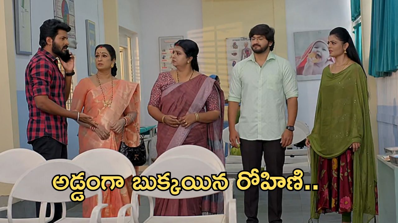 GundeNinda GudiGantalu Today Episode : అడ్డంగా బుక్కయిన రోహిణి.. సత్యం పరిస్థితి సీరియస్..