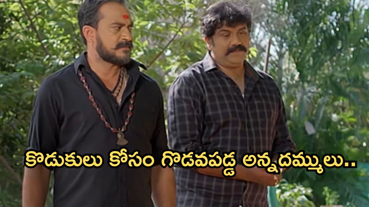 Satyabhama Today Episode : సత్యకు నిజం చెప్పబోతున్న చక్రవర్తి.. సత్య పై పగ తీర్చుకోపోతున్న భైరవి..