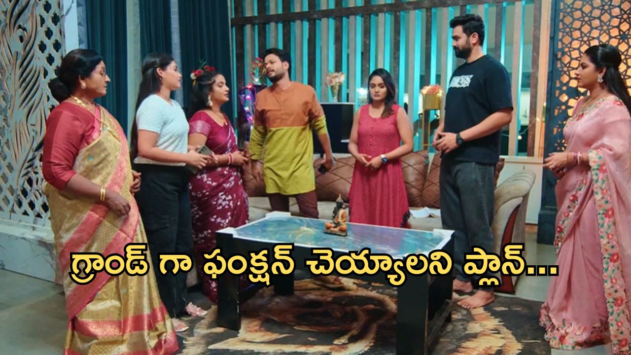 Intinti Ramayanam Today Episode : రాజేంద్ర ప్రసాద్ పెళ్లి రోజును గ్రాండ్ గా చెయ్యాలని ప్లాన్.. నగలు తాకట్టు విషయం తెలుసుకున్న పల్లవి..