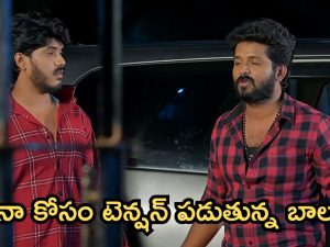 GundeNinda GudiGantalu Today Episode :  రవిని బాలు కొట్టిన విషయం తెలుసుకున్న శృతి.. మీనా కోసం టెన్షన్ పడుతున్న బాలు..