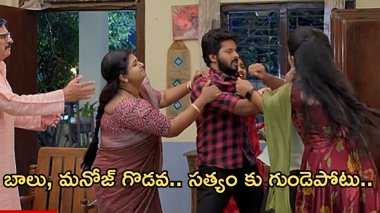 GundeNinda GudiGantalu Today Episode :  మీనా సేఫ్ అని బాలు హ్యాపీస్.. సత్యంకు గుండెపోటు..