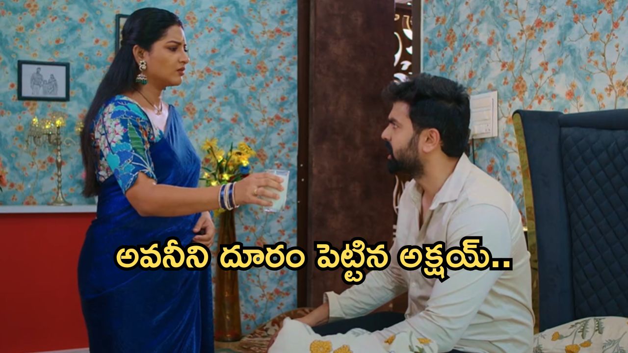 Intinti Ramayanam Today Episode : అవనిని దూరం పెట్టేసిన అక్షయ్.. పల్లవి అబార్షన్ ప్లాన్ అవనికి తెలిసిపోతుందా?