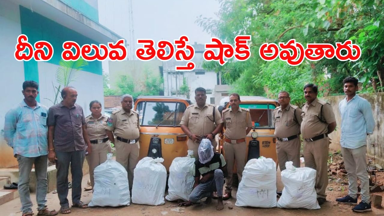 Police Seized Ganja : ఒరిస్సా నుంచి హైదరాబాద్ కి భారీగా గంజాయి స్మగ్లింగ్.. ఇద్దరు అరెస్ట్