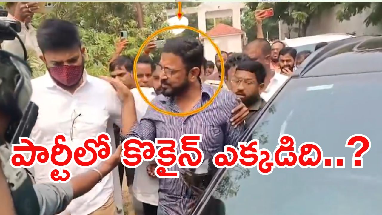 Drugs Case : రాజ్ పాకాలను 9 గంటల సుదీర్ఘ విచారణ.. పోలీసుల ప్రశ్నల వర్షం