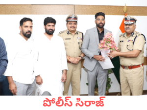 Mohammad Siraj DSP : డీఎస్పీ సిరాజ్