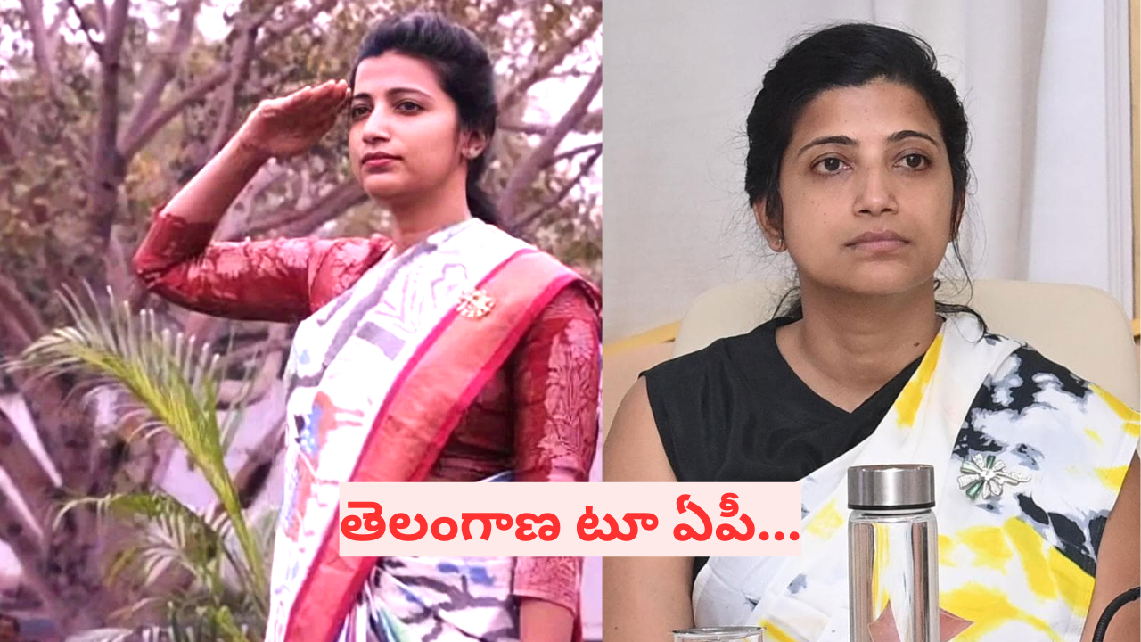 Amrapali Kata IAS : ఆమ్రపాలికి కేంద్రం షాక్.. సొంత రాష్ట్రానికి వెళ్లాల్సిందే!