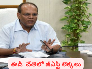 Ex CS Somesh Kumar : మాజీ సీఎస్‌ సోమేష్‌కుమార్‌‌కు షాక్.. రంగంలోకి ఈడీ